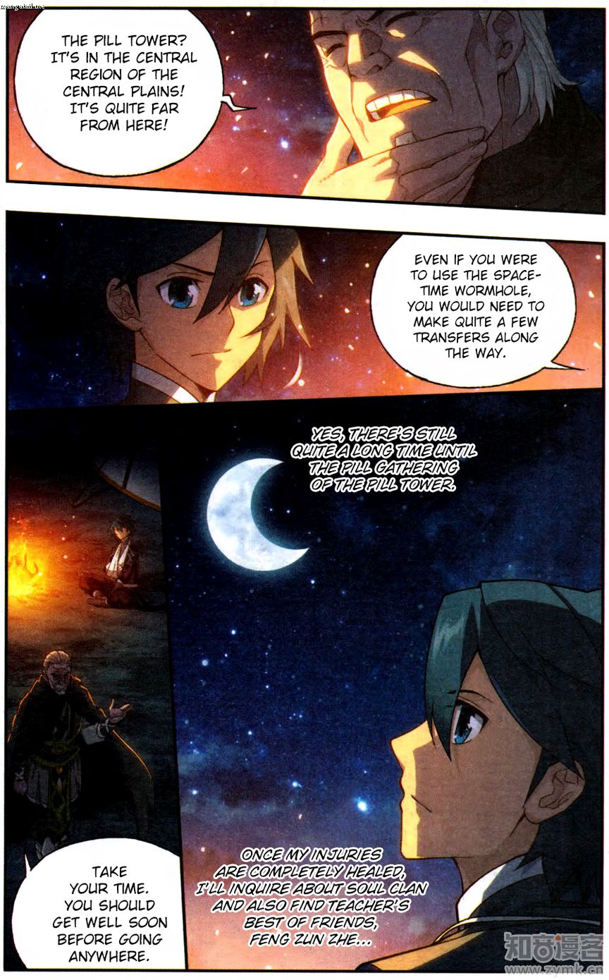 Battle Through the Heavens - chapter-219 - Page 23