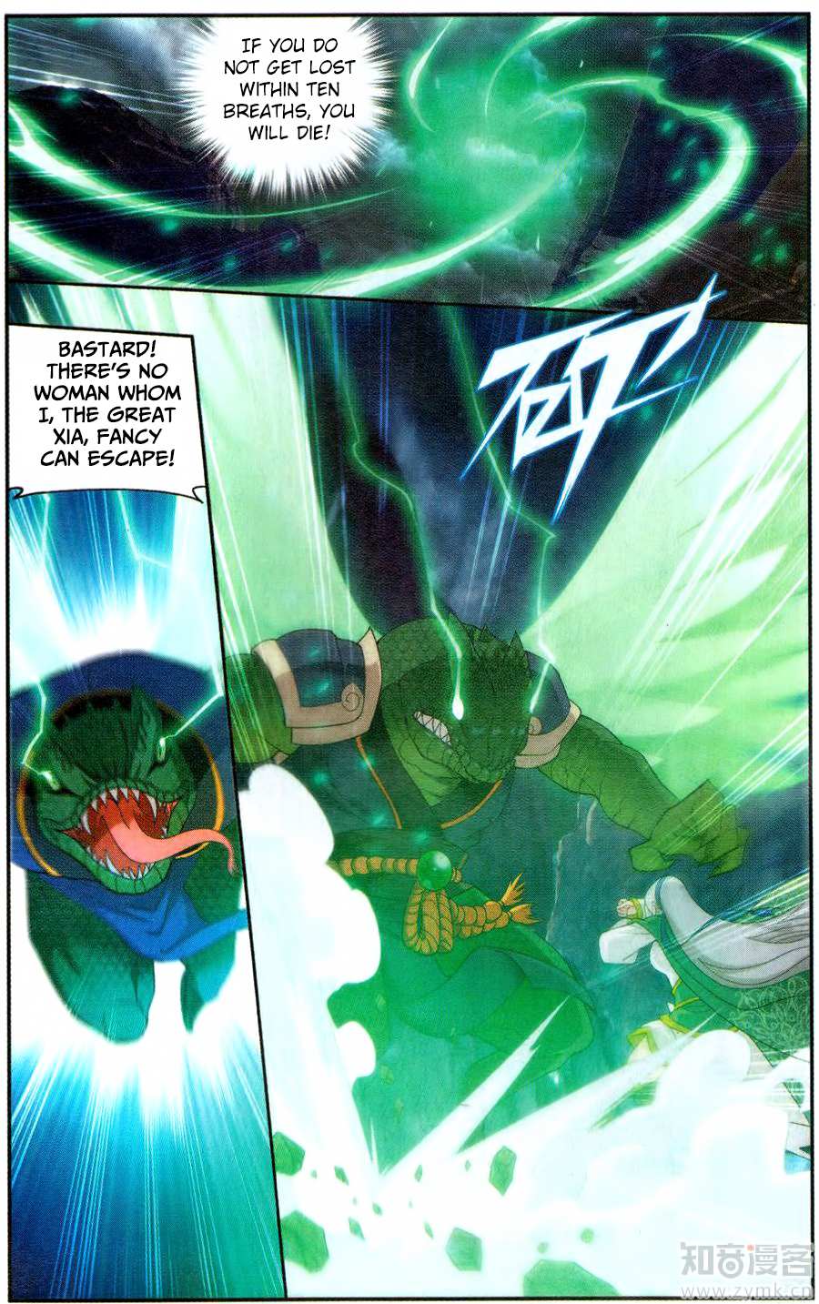 Battle Through the Heavens - chapter-220 - Page 16