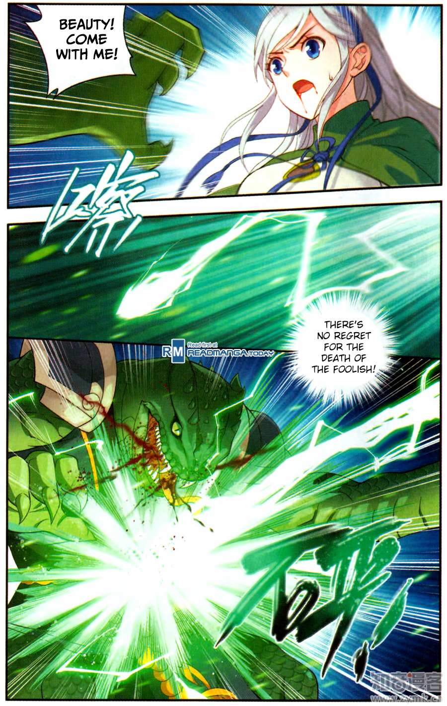 Battle Through the Heavens - chapter-220 - Page 17