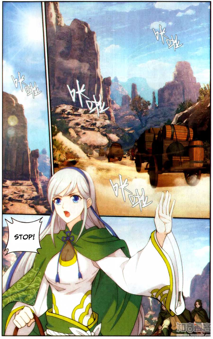 Battle Through the Heavens - chapter-220 - Page 3
