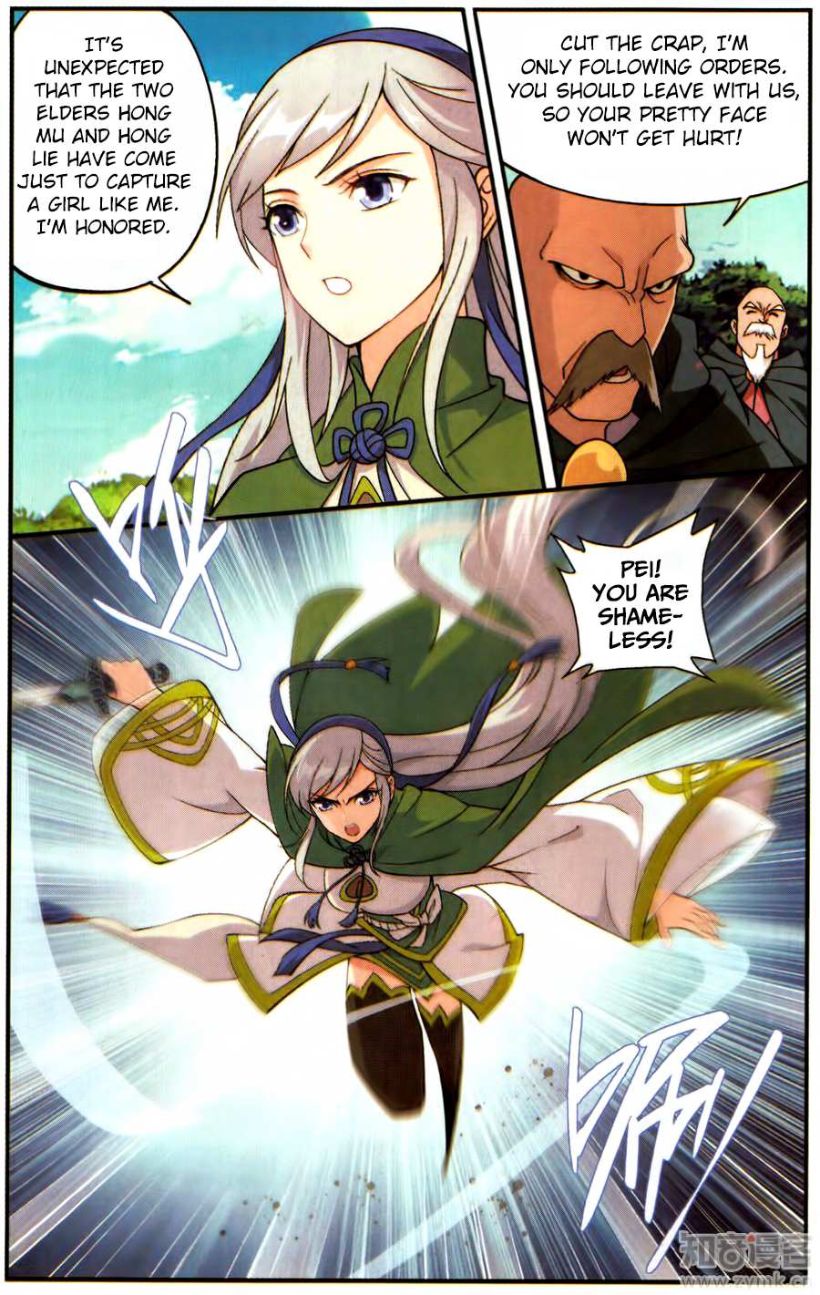 Battle Through the Heavens - chapter-221 - Page 12
