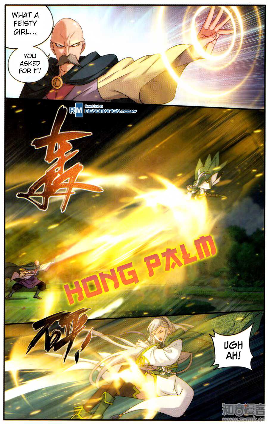 Battle Through the Heavens - chapter-221 - Page 13