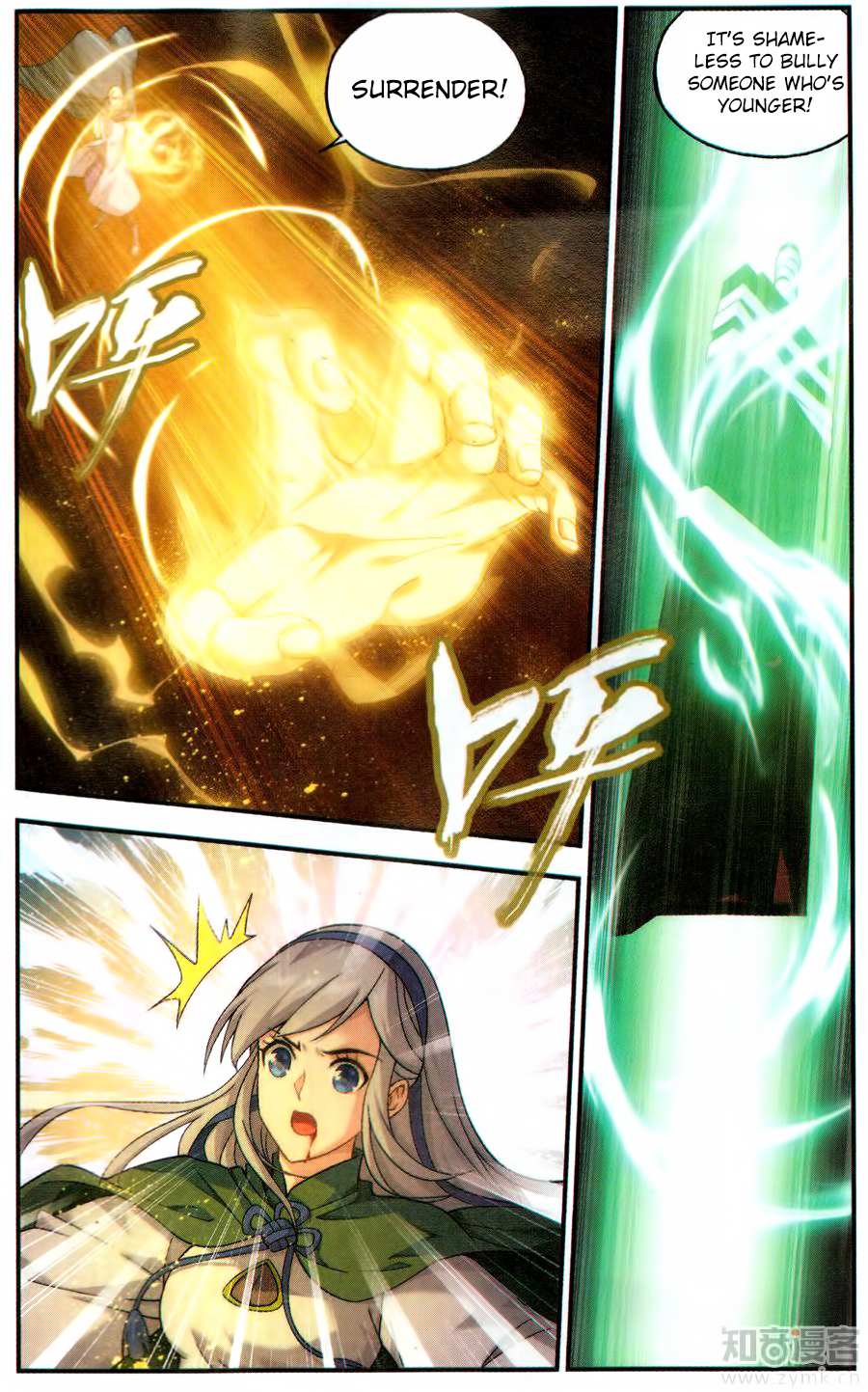 Battle Through the Heavens - chapter-221 - Page 15