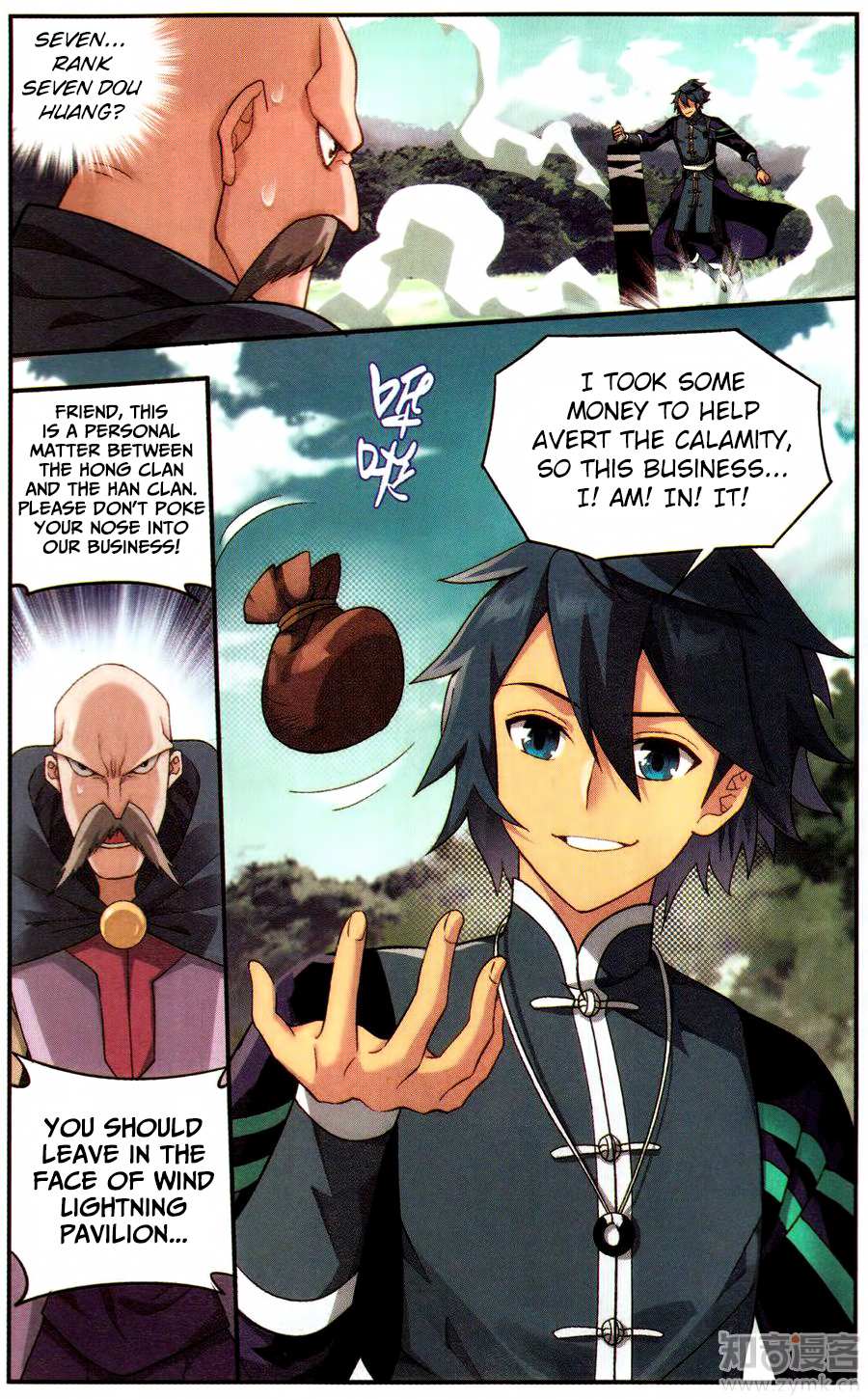 Battle Through the Heavens - chapter-221 - Page 18