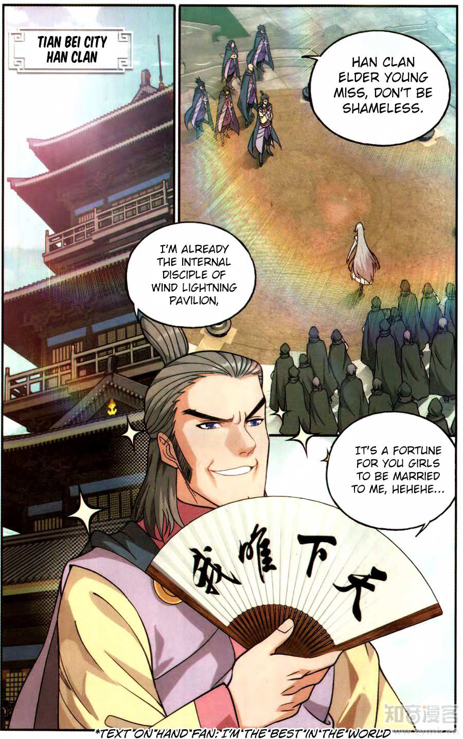 Battle Through the Heavens - chapter-221 - Page 19