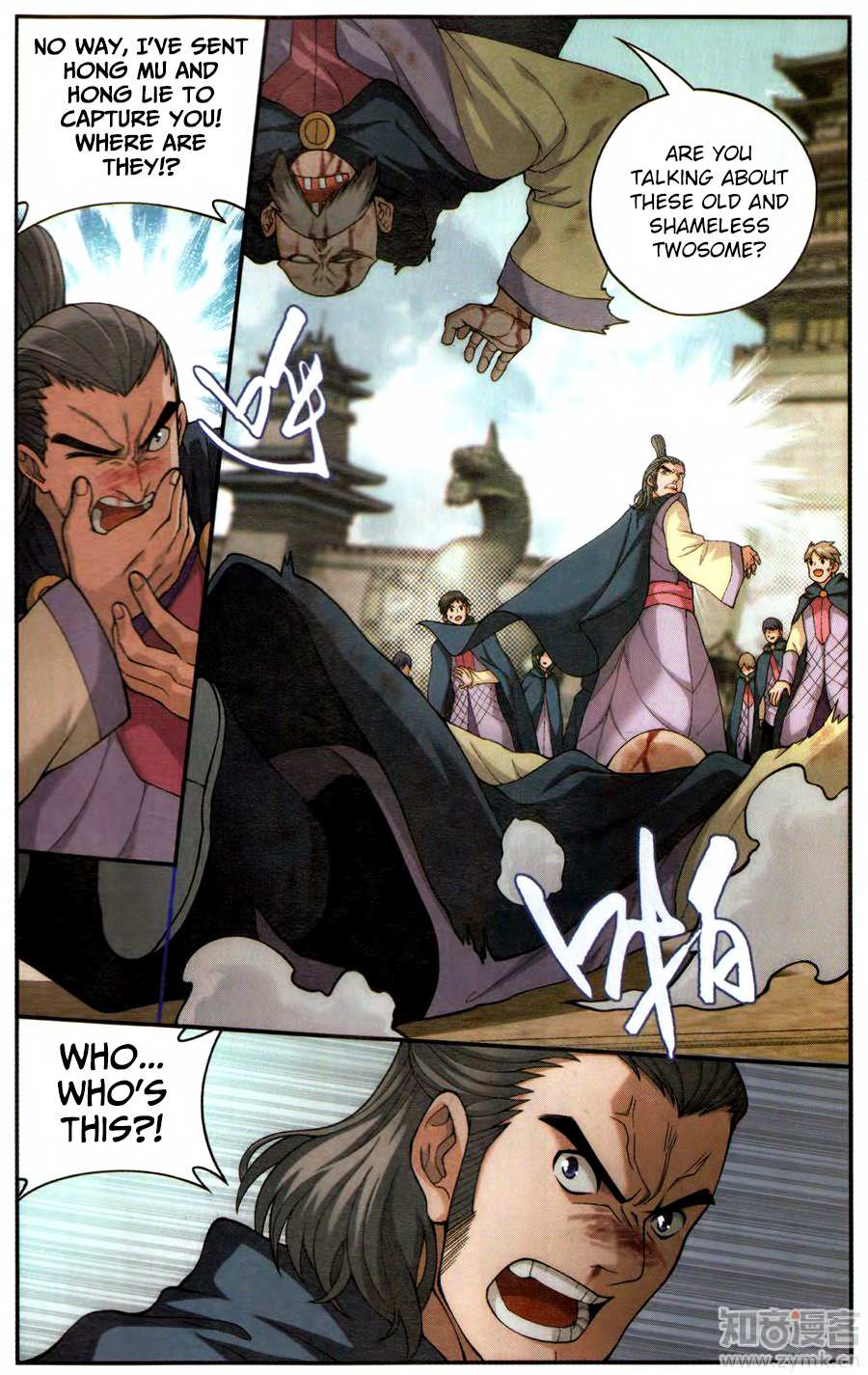 Battle Through the Heavens - chapter-221 - Page 22
