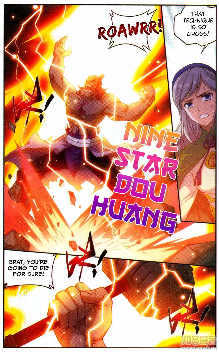 Battle Through the Heavens - chapter-222 - Page 14