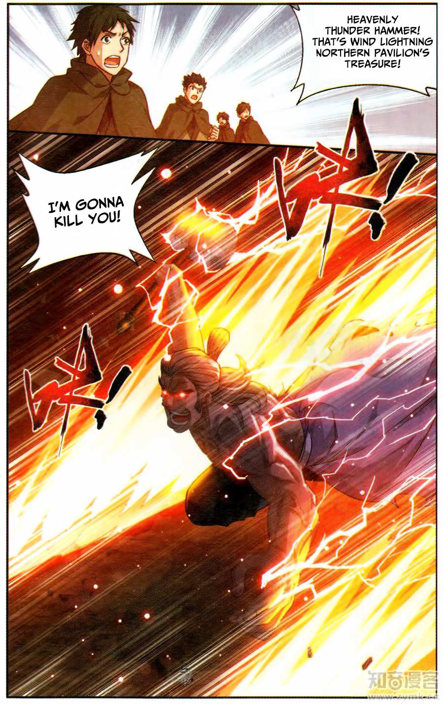 Battle Through the Heavens - chapter-222 - Page 15