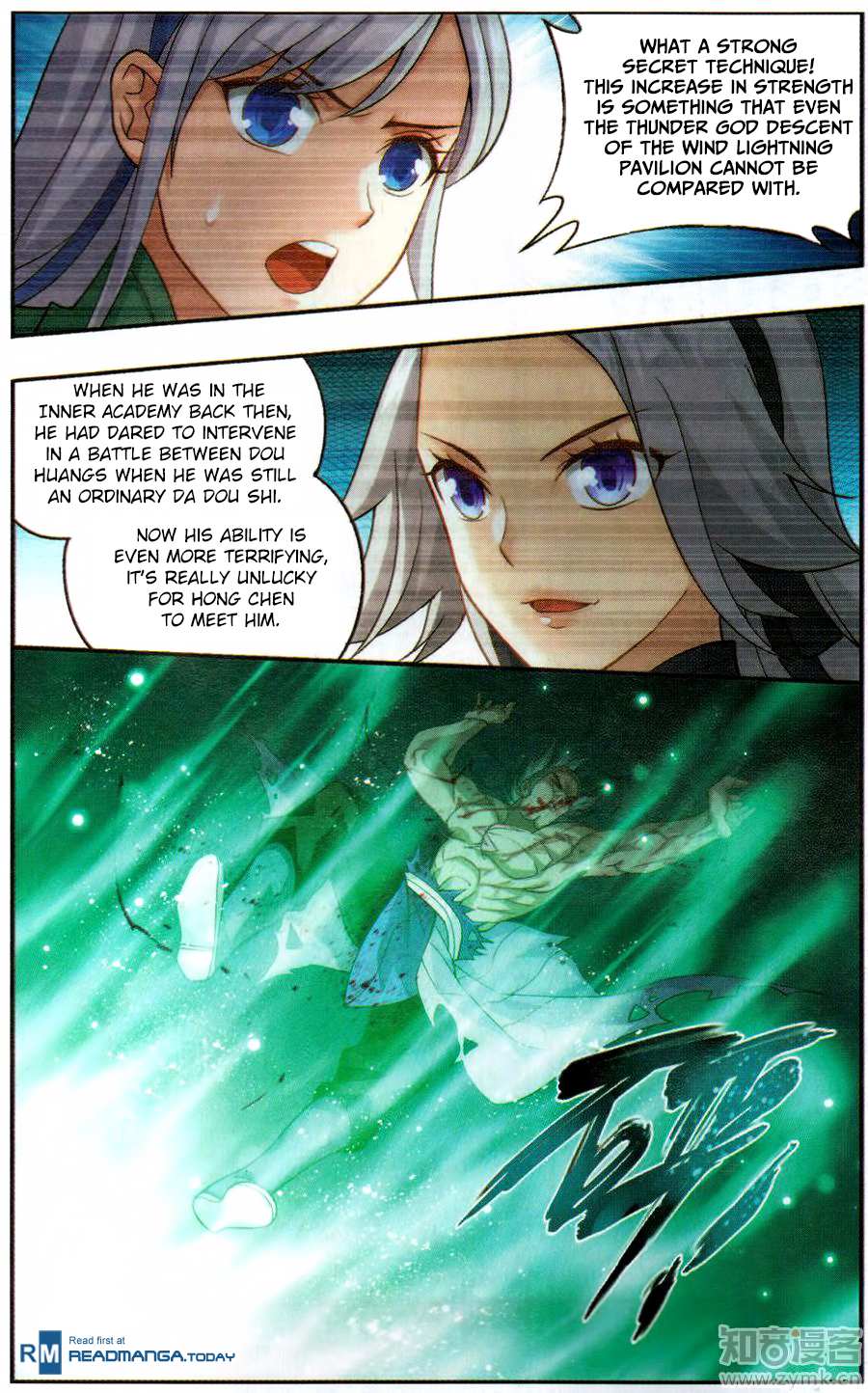 Battle Through the Heavens - chapter-222 - Page 17