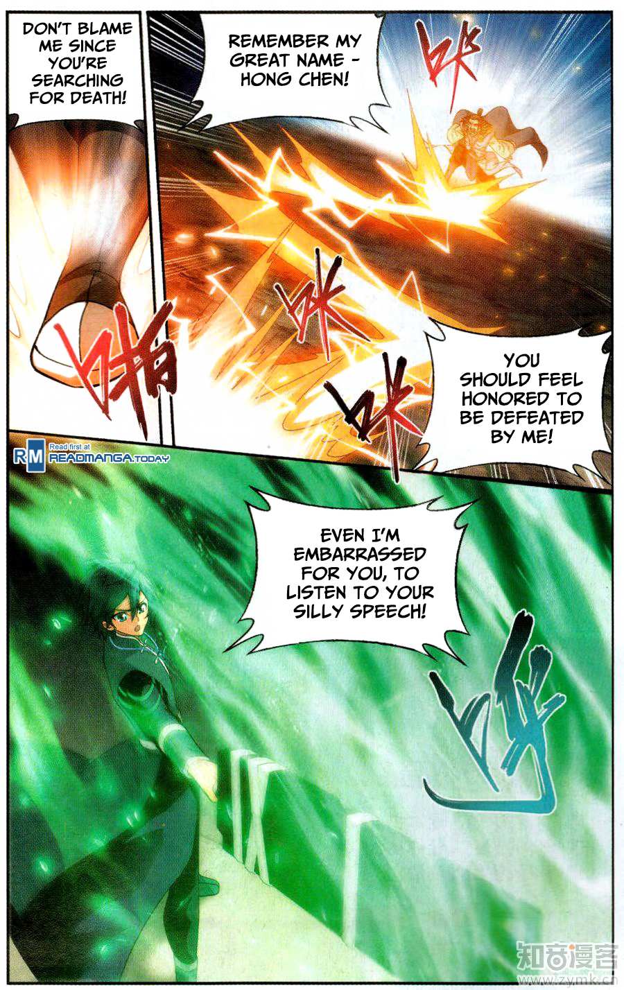Battle Through the Heavens - chapter-222 - Page 9