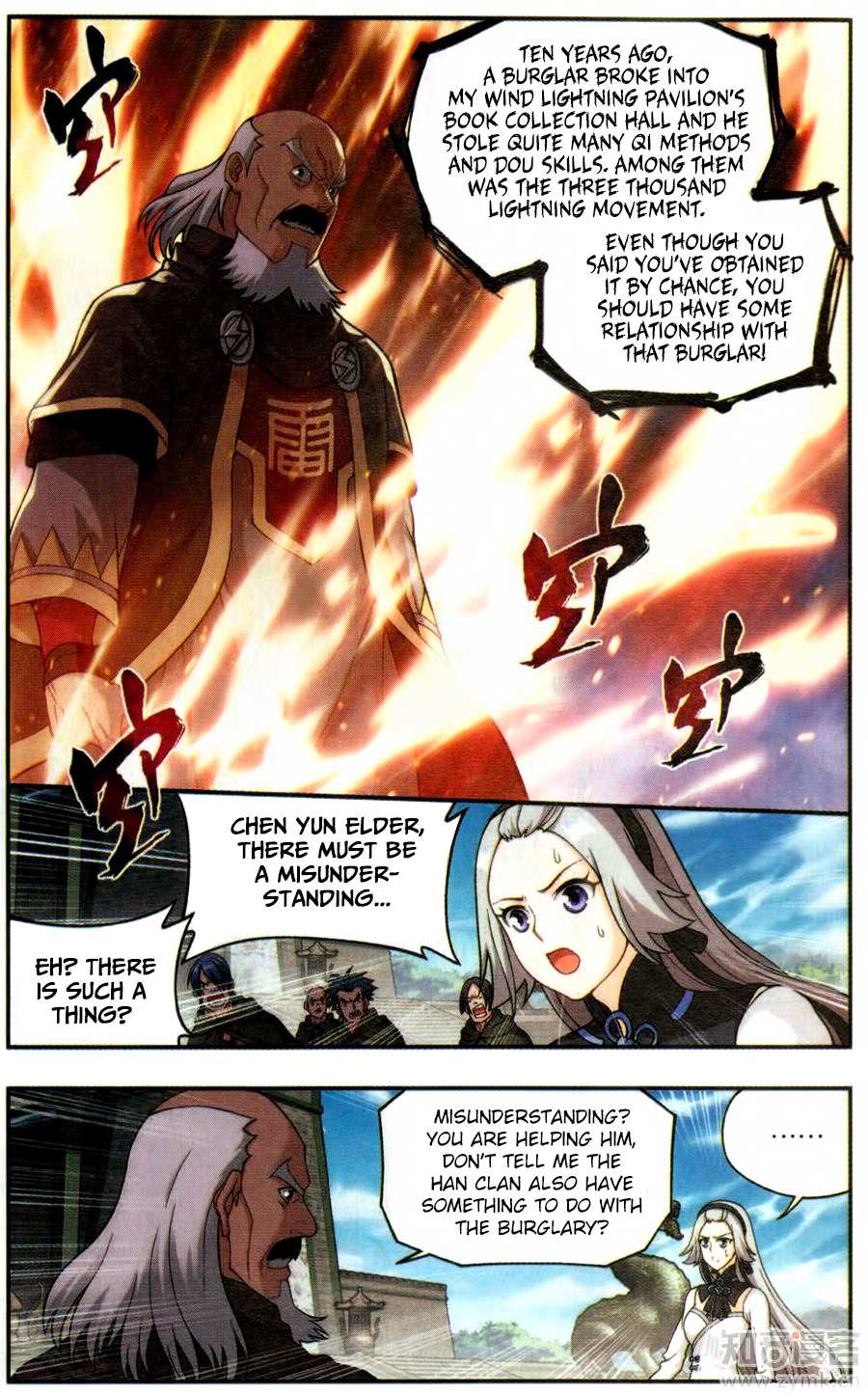 Battle Through the Heavens - chapter-223 - Page 15