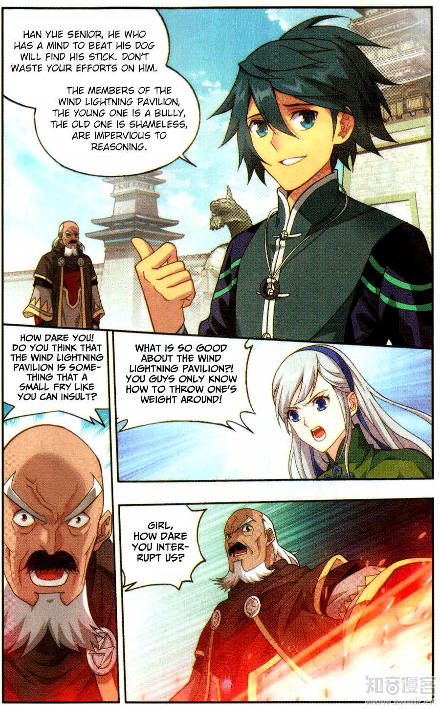 Battle Through the Heavens - chapter-223 - Page 16