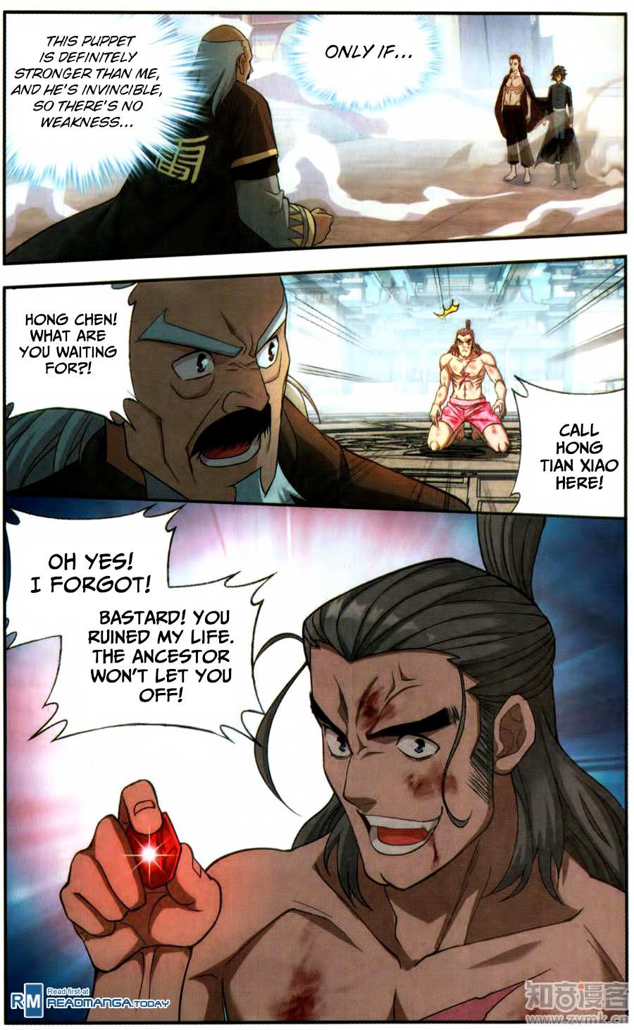 Battle Through the Heavens - chapter-223 - Page 22