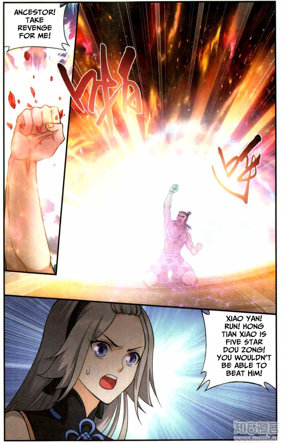 Battle Through the Heavens - chapter-223 - Page 23
