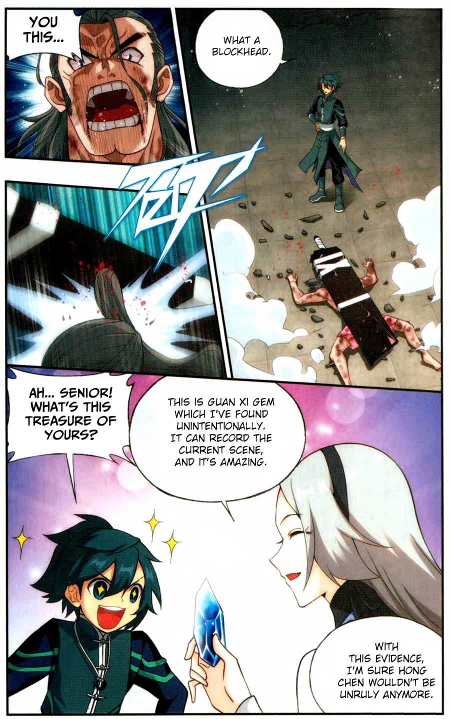 Battle Through the Heavens - chapter-223 - Page 7