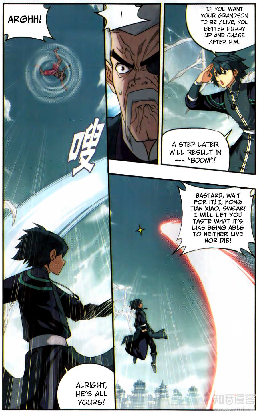 Battle Through the Heavens - chapter-224 - Page 11
