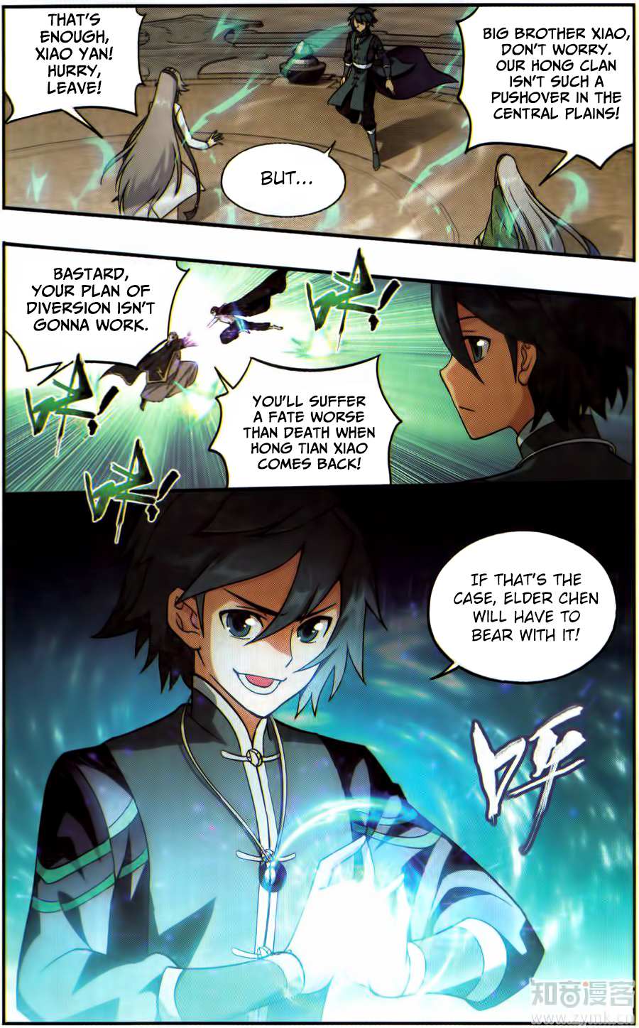 Battle Through the Heavens - chapter-224 - Page 12
