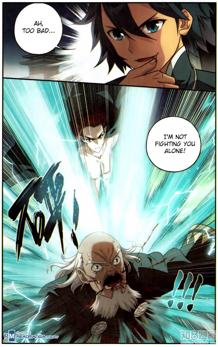 Battle Through the Heavens - chapter-224 - Page 14