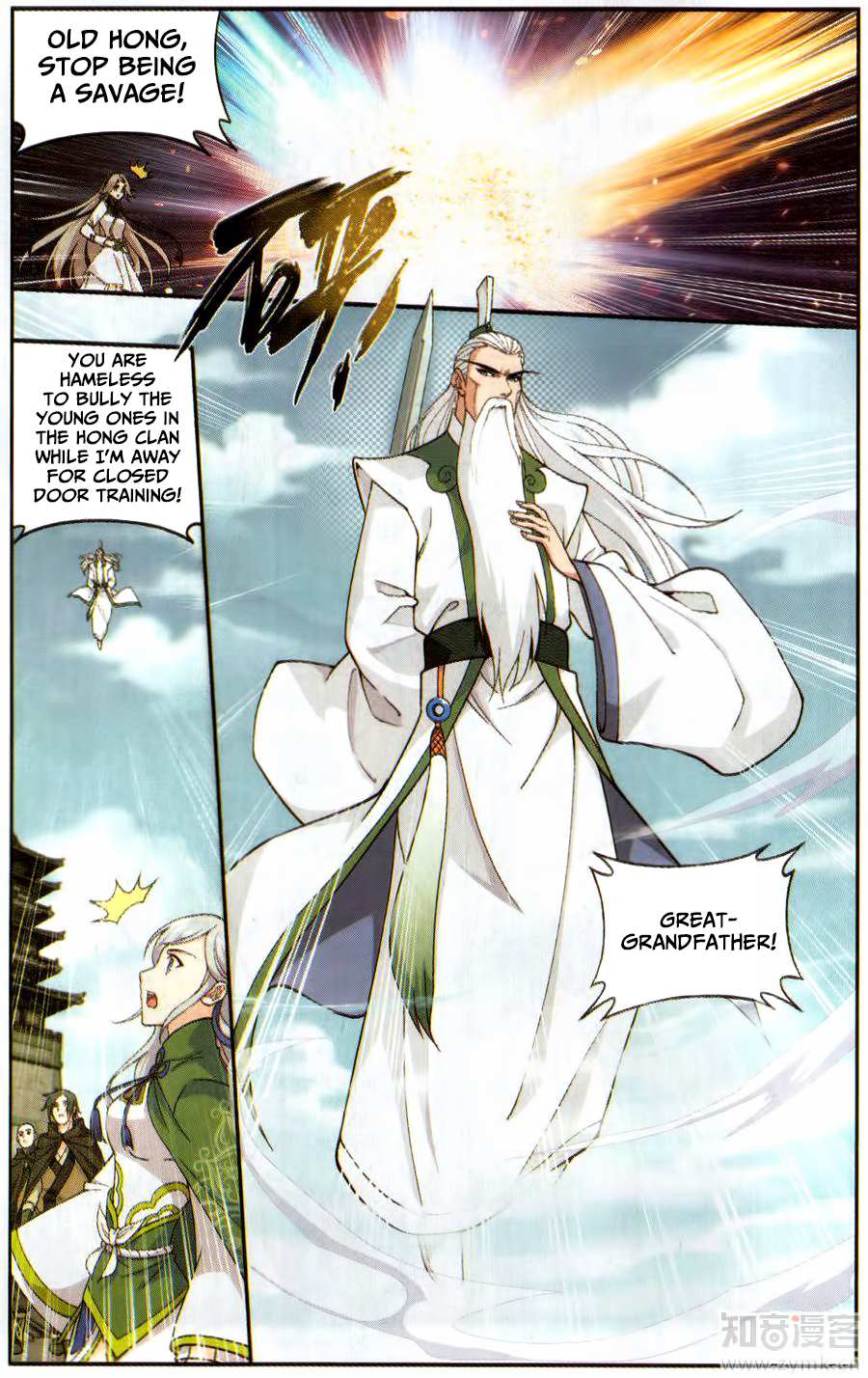 Battle Through the Heavens - chapter-224 - Page 21