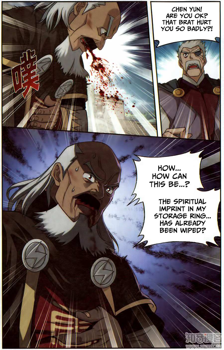 Battle Through the Heavens - chapter-224 - Page 23