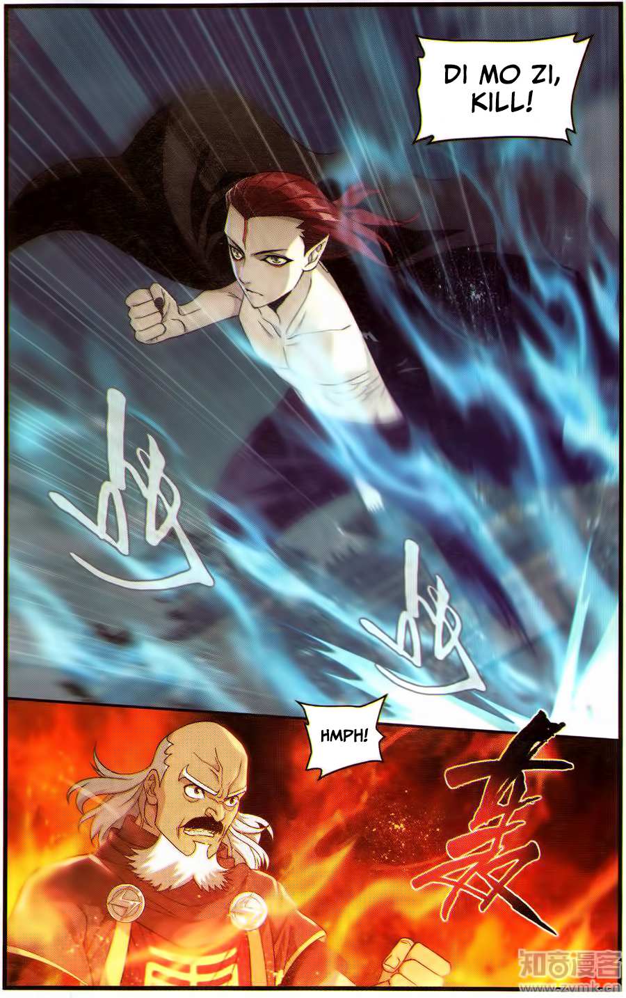 Battle Through the Heavens - chapter-224 - Page 4