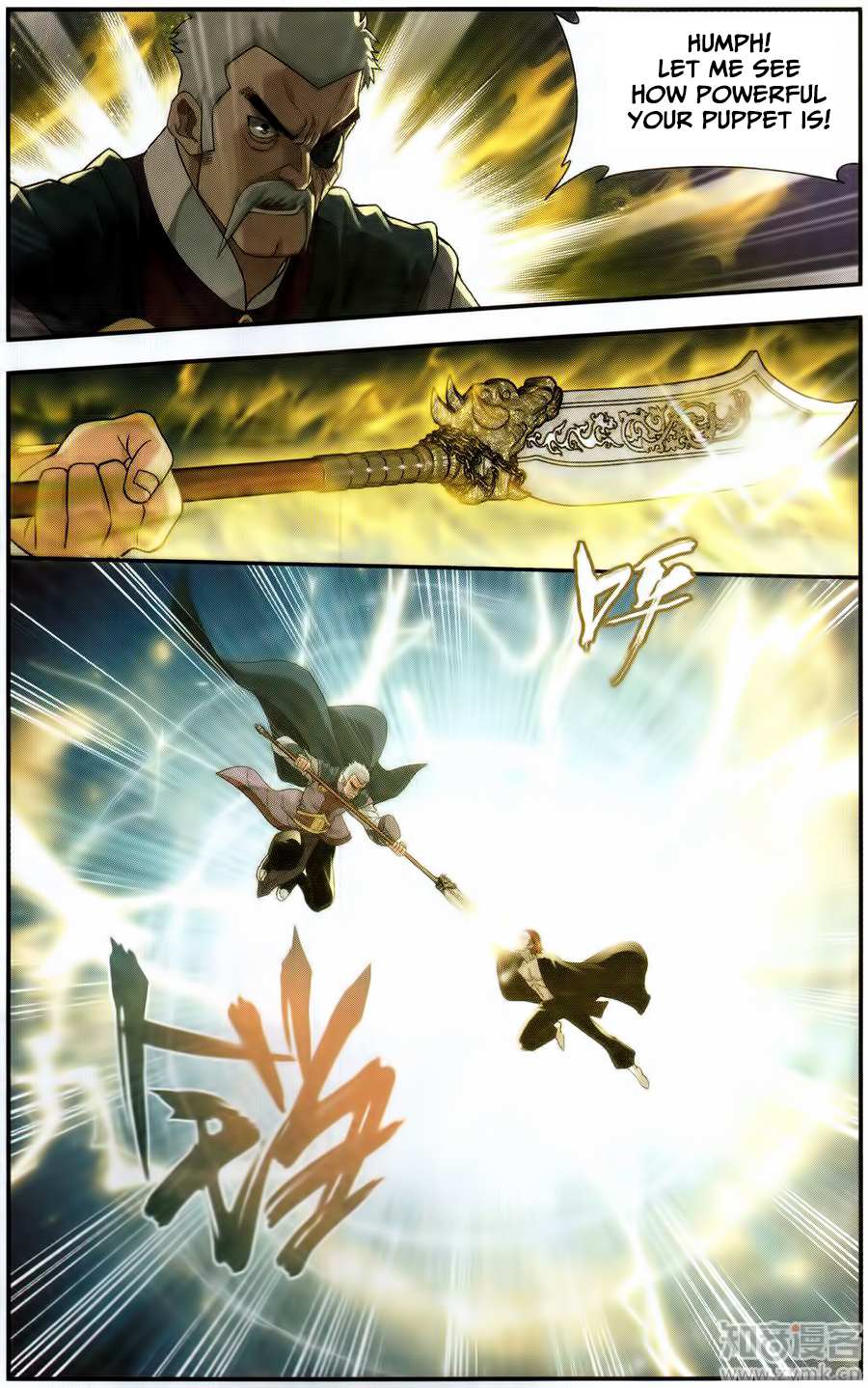 Battle Through the Heavens - chapter-225 - Page 16