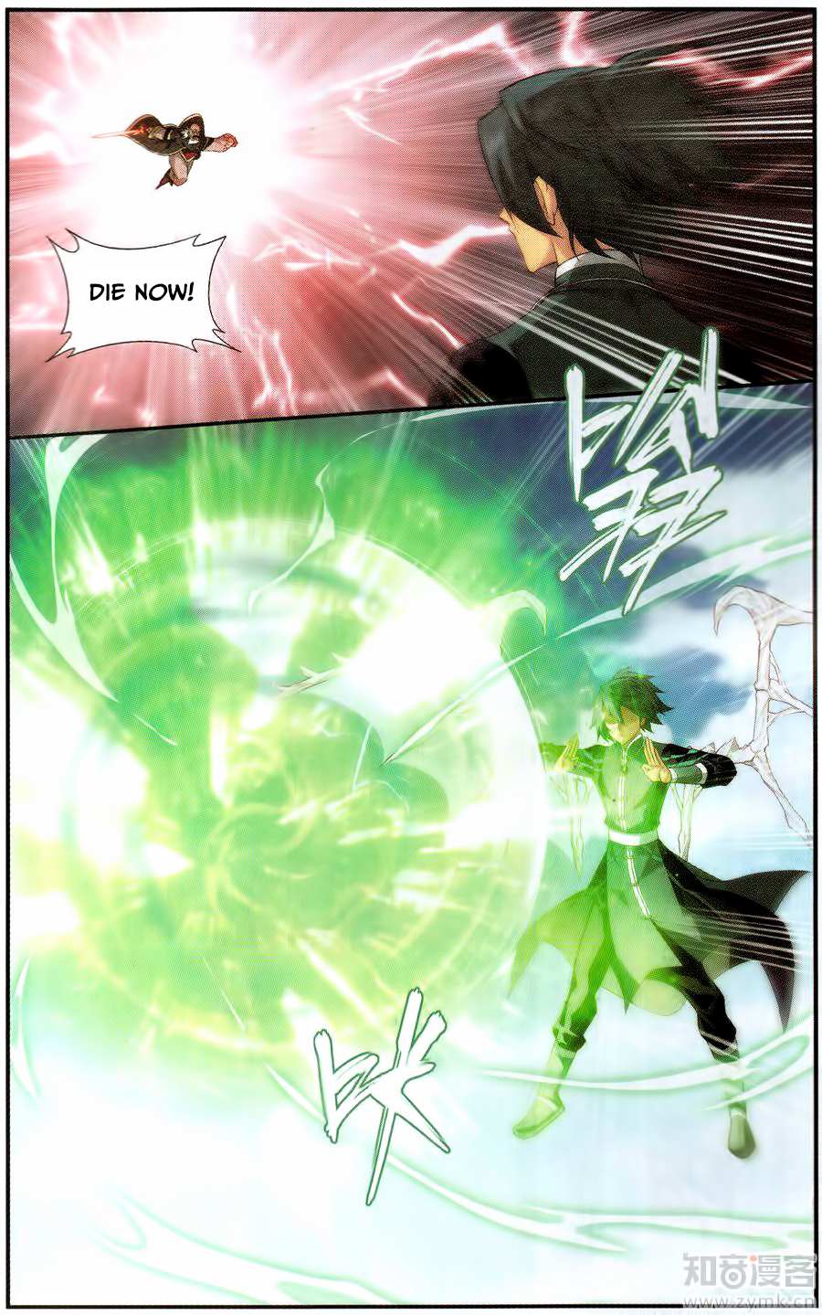 Battle Through the Heavens - chapter-225 - Page 17