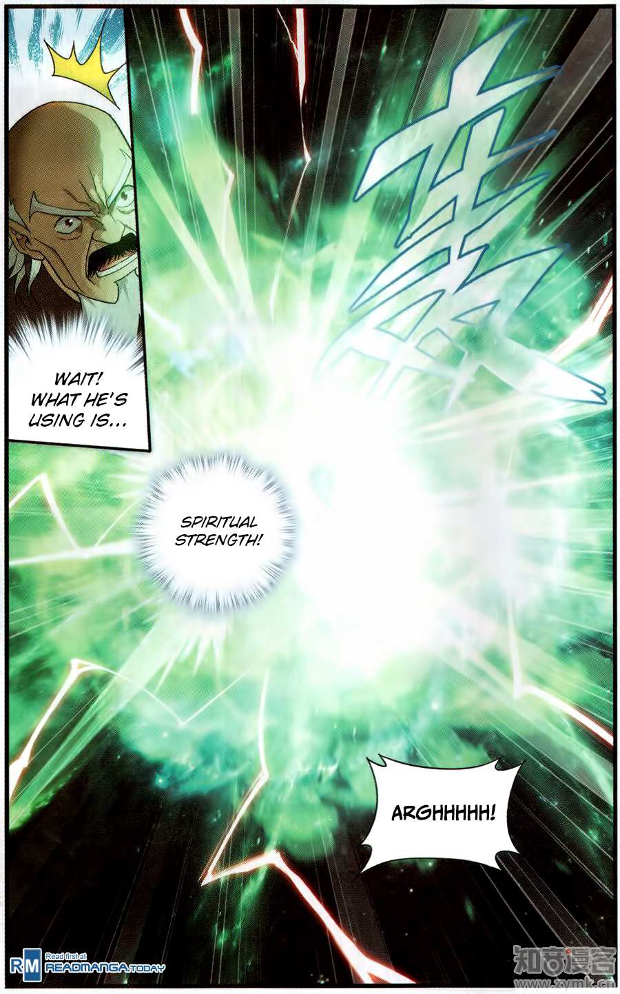 Battle Through the Heavens - chapter-225 - Page 18
