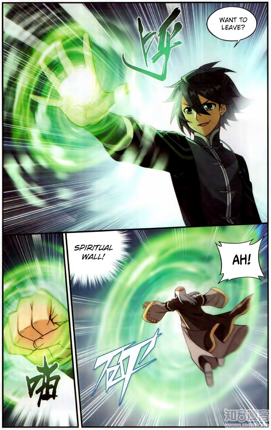 Battle Through the Heavens - chapter-225 - Page 20