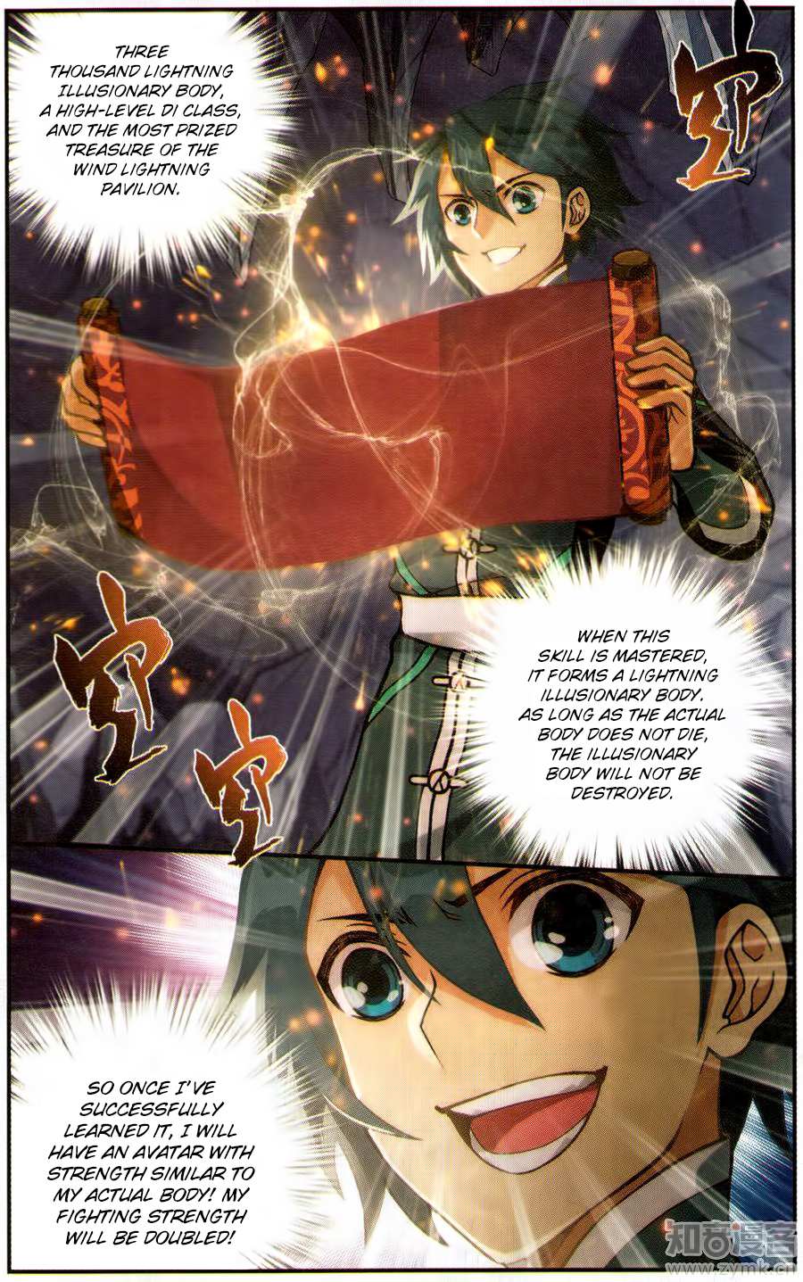 Battle Through the Heavens - chapter-225 - Page 4