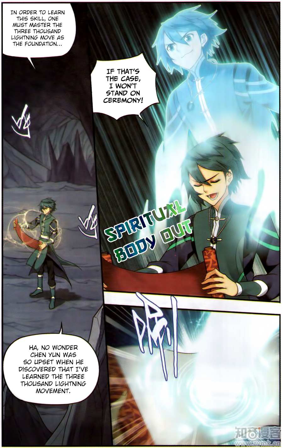 Battle Through the Heavens - chapter-225 - Page 5