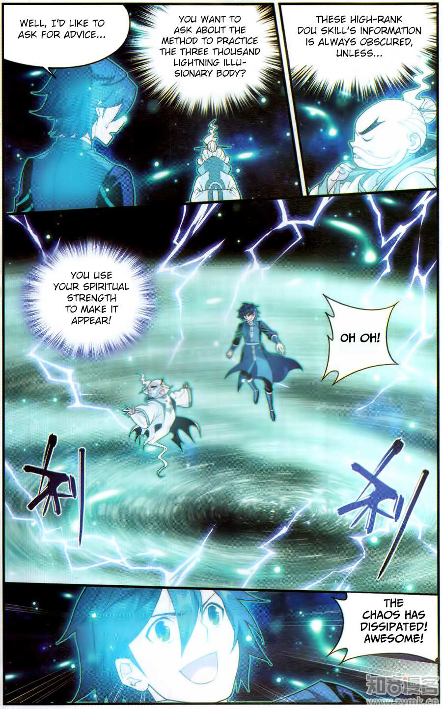 Battle Through the Heavens - chapter-225 - Page 9