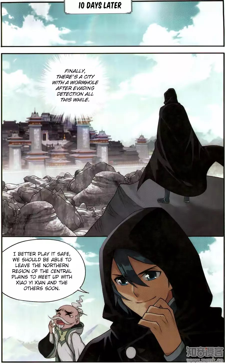 Battle Through the Heavens - chapter-226 - Page 11