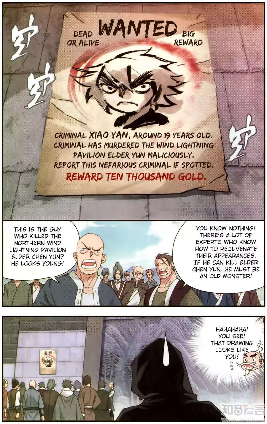 Battle Through the Heavens - chapter-226 - Page 12