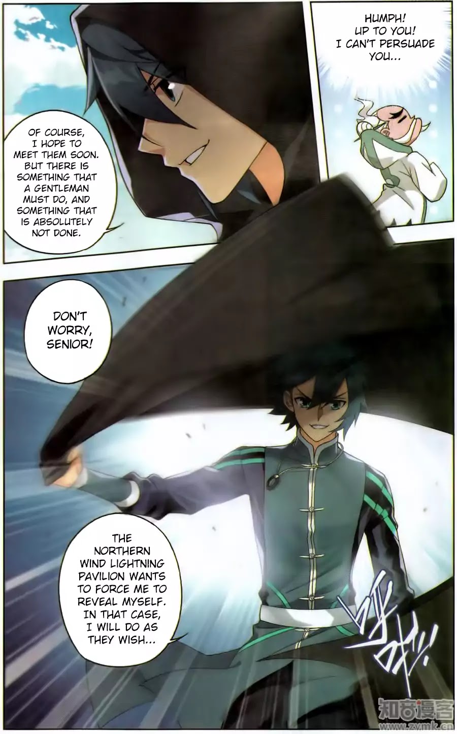 Battle Through the Heavens - chapter-226 - Page 15