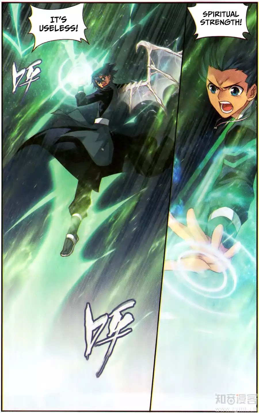 Battle Through the Heavens - chapter-226 - Page 4