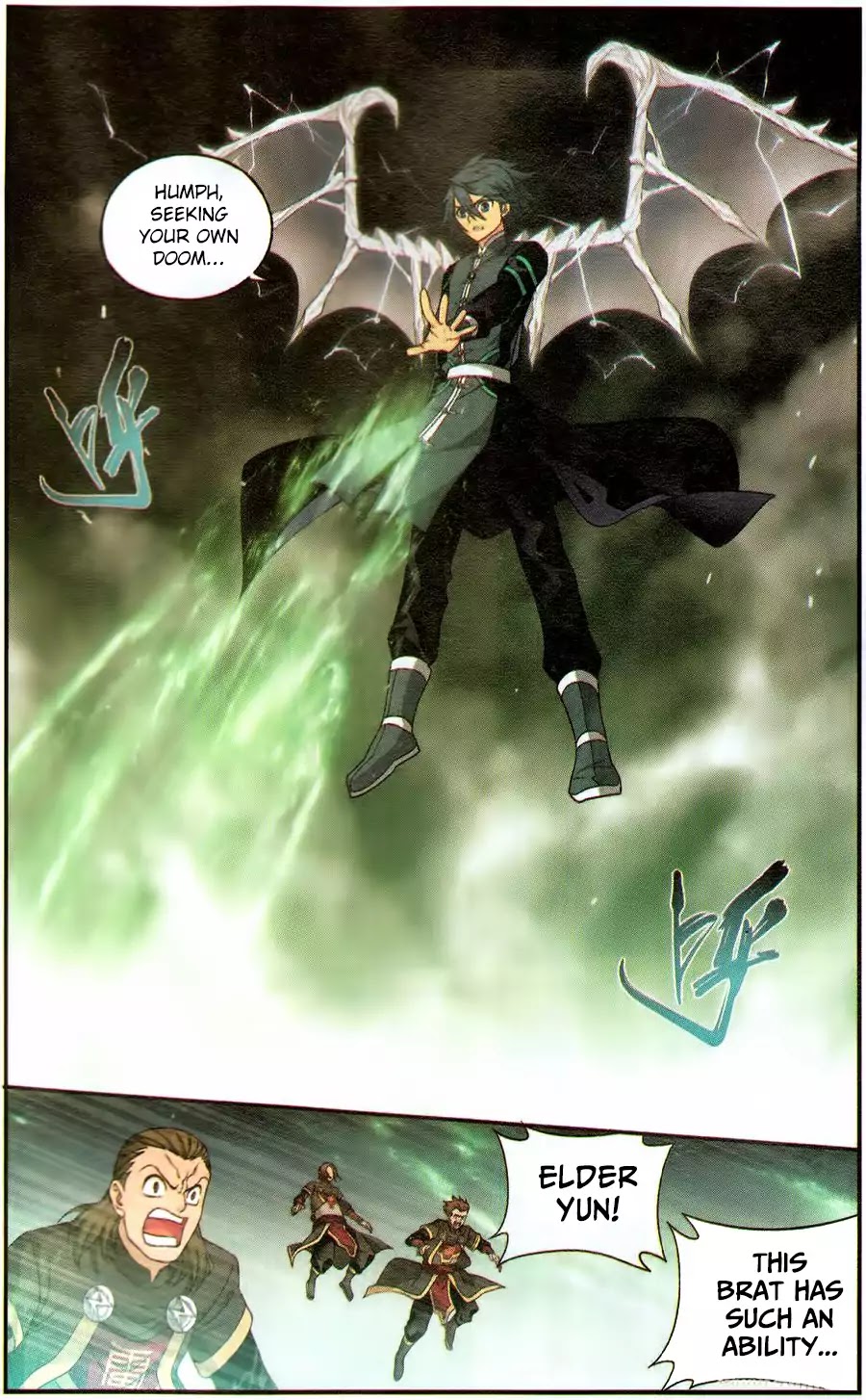 Battle Through the Heavens - chapter-226 - Page 7