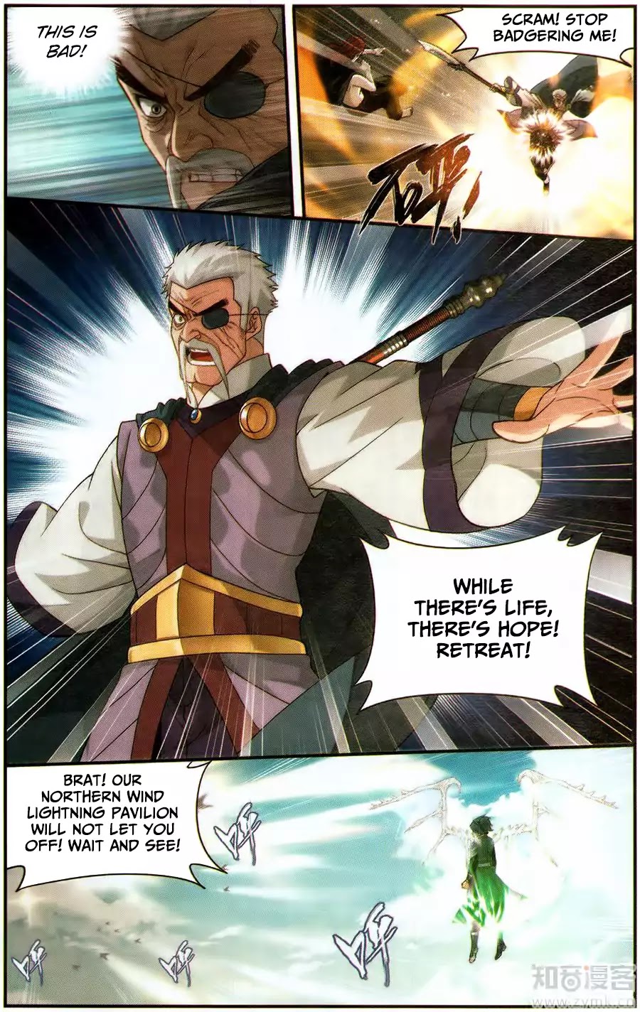 Battle Through the Heavens - chapter-226 - Page 8