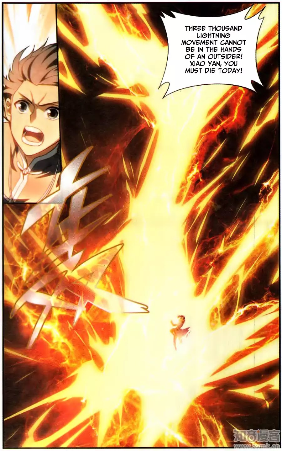Battle Through the Heavens - chapter-227 - Page 11