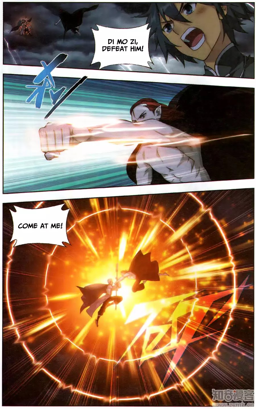 Battle Through the Heavens - chapter-227 - Page 14