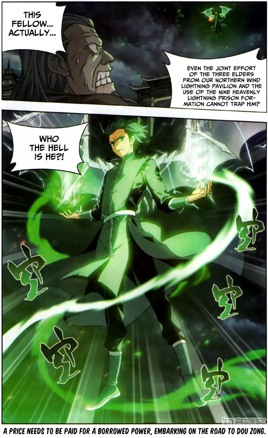Battle Through the Heavens - chapter-227 - Page 22
