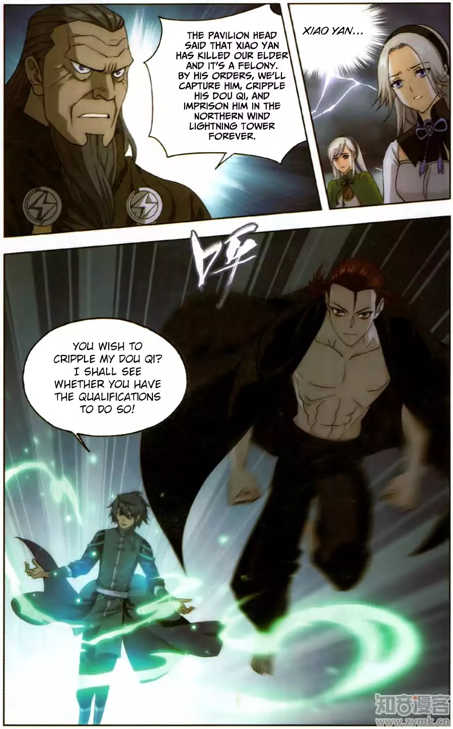 Battle Through the Heavens - chapter-227 - Page 6