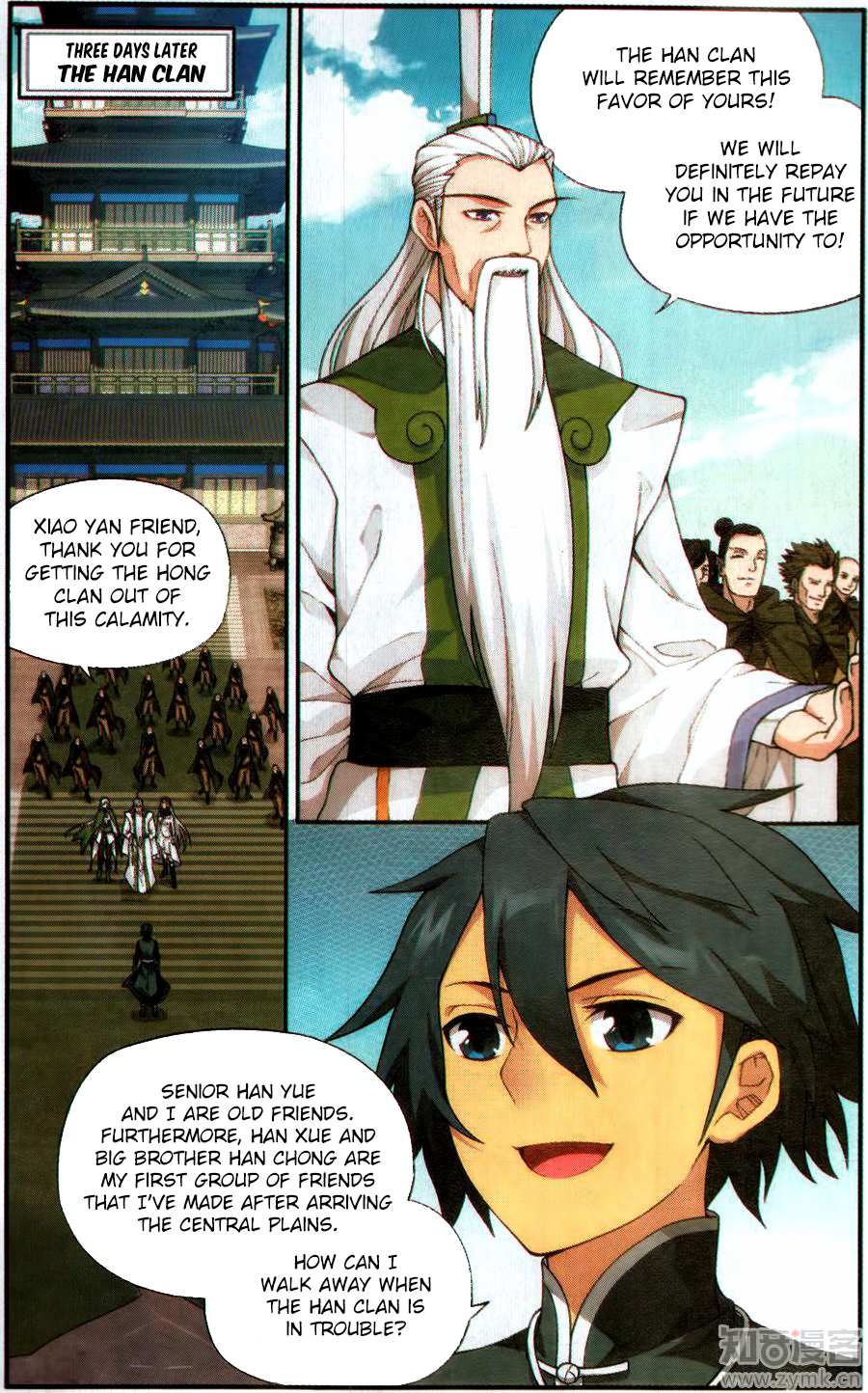 Battle Through the Heavens - chapter-228 - Page 12