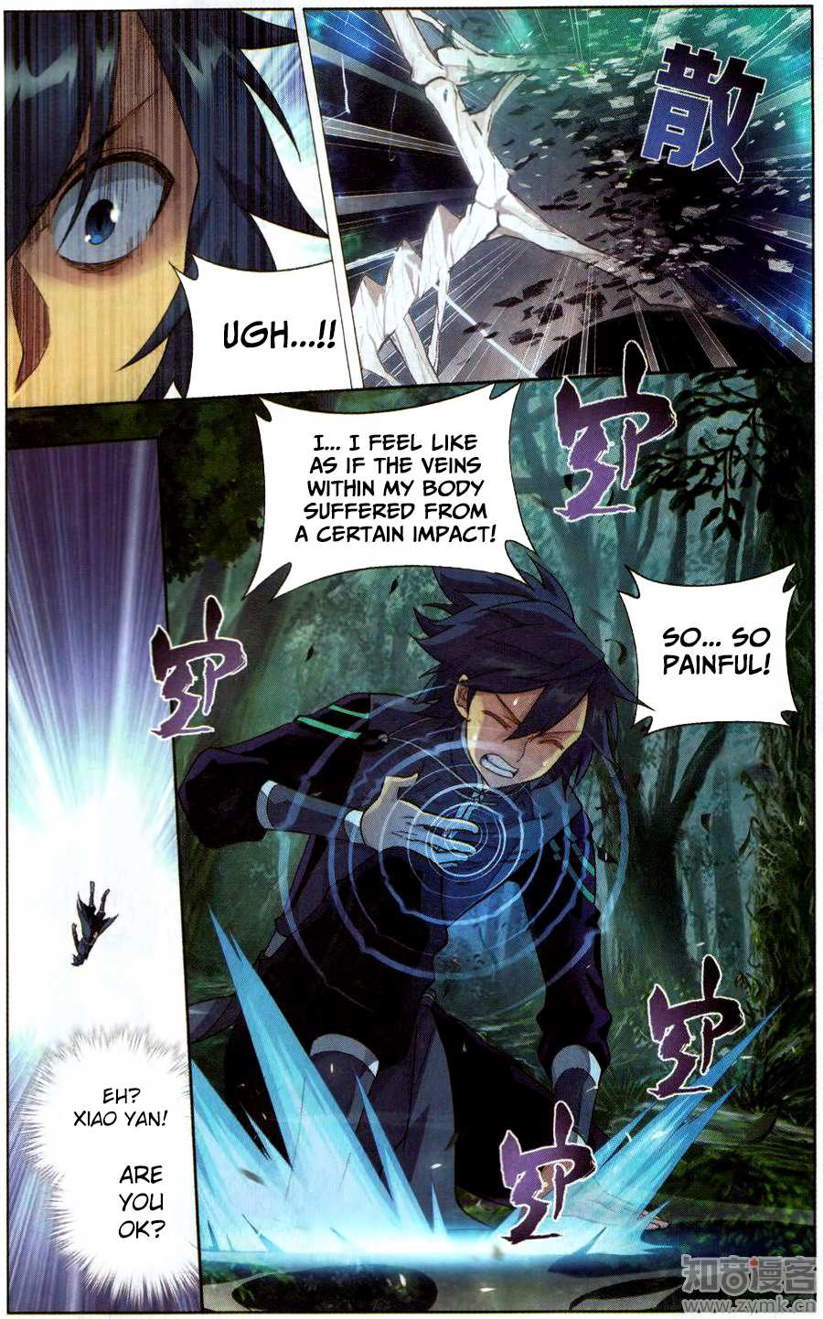 Battle Through the Heavens - chapter-228 - Page 16
