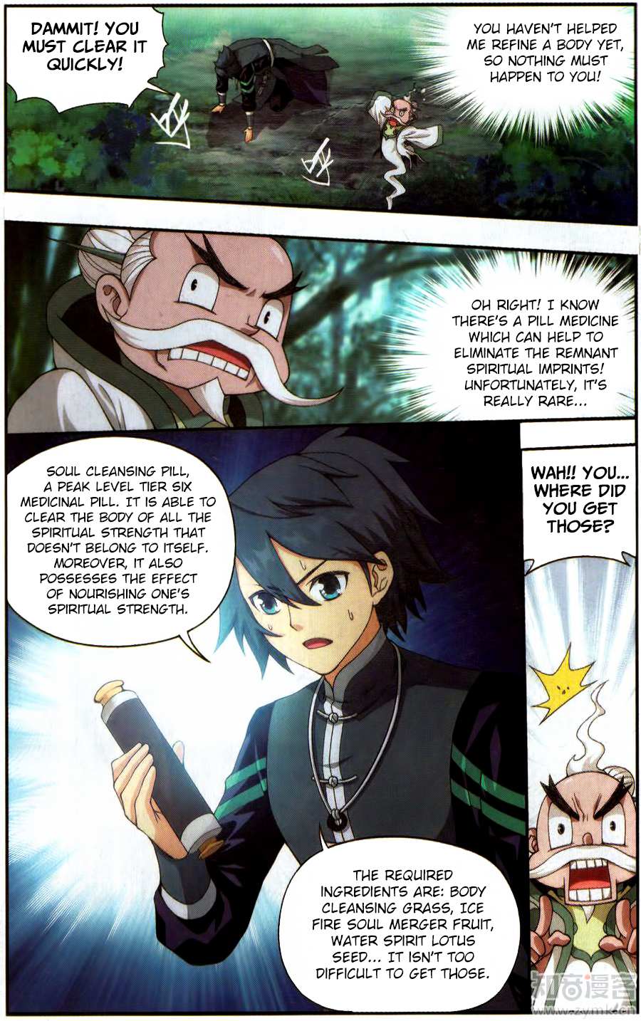 Battle Through the Heavens - chapter-228 - Page 18
