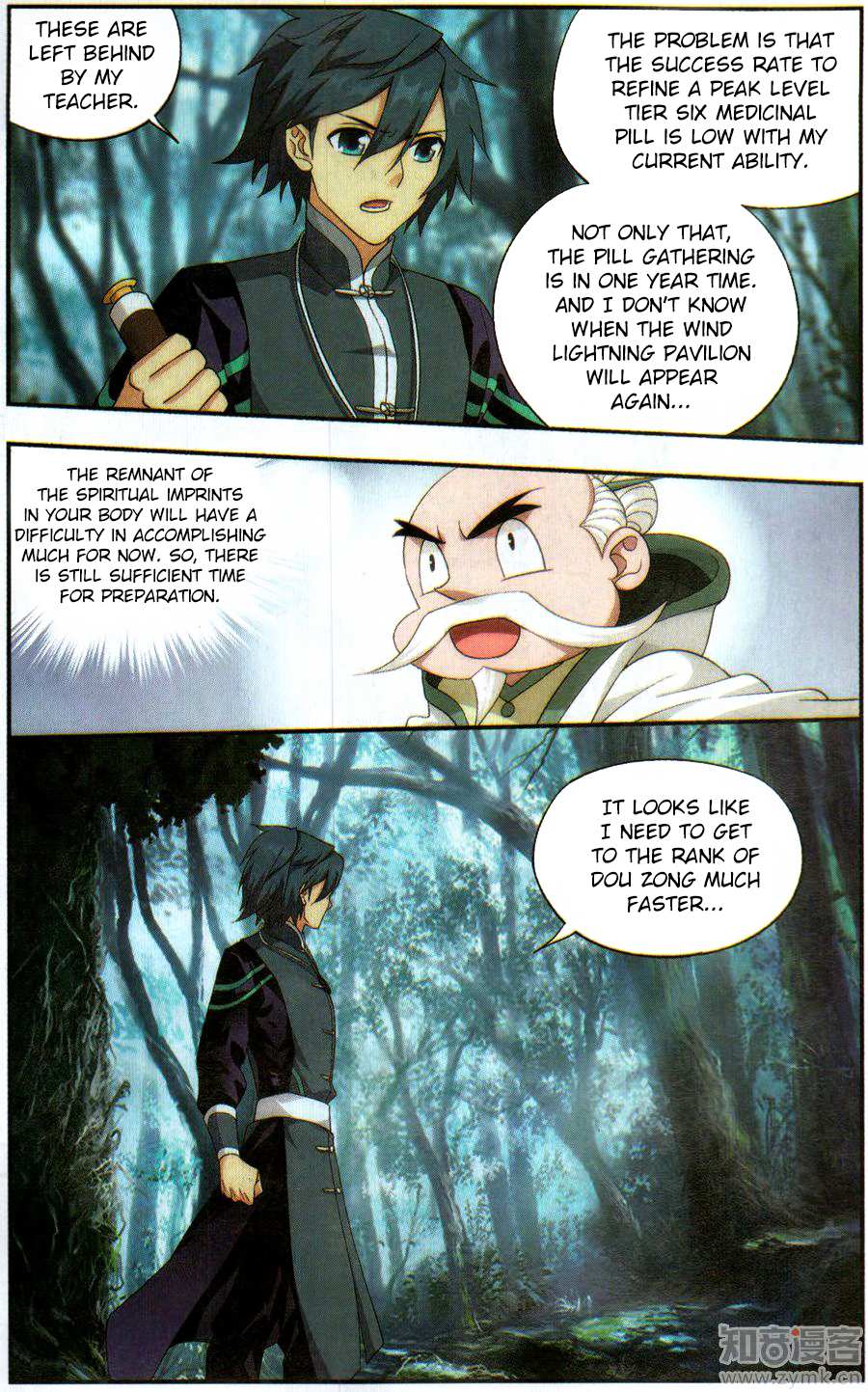 Battle Through the Heavens - chapter-228 - Page 19
