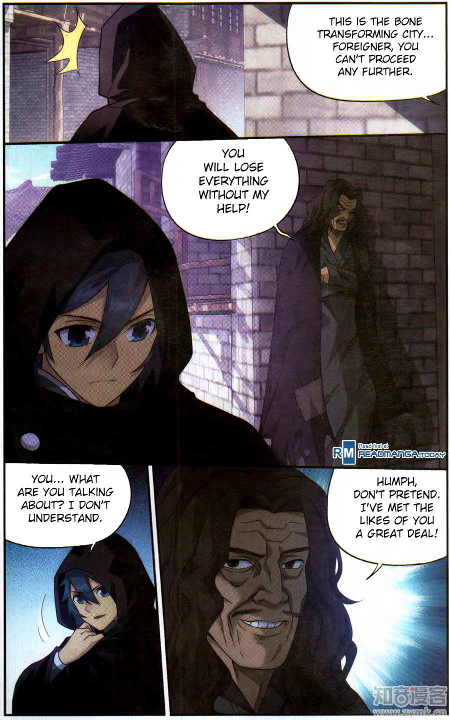 Battle Through the Heavens - chapter-228 - Page 21