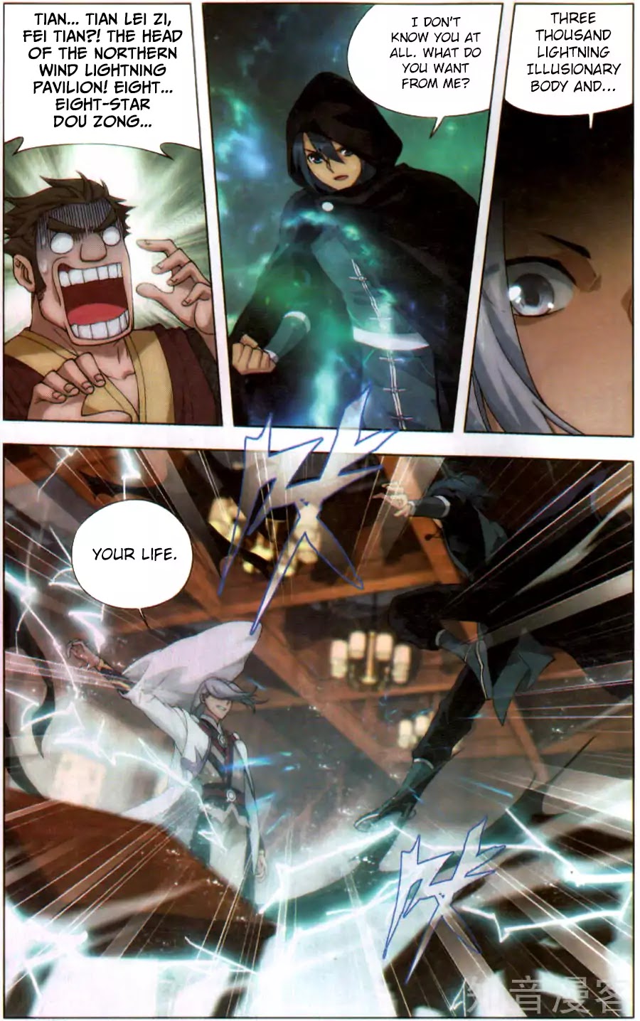 Battle Through the Heavens - chapter-229 - Page 10