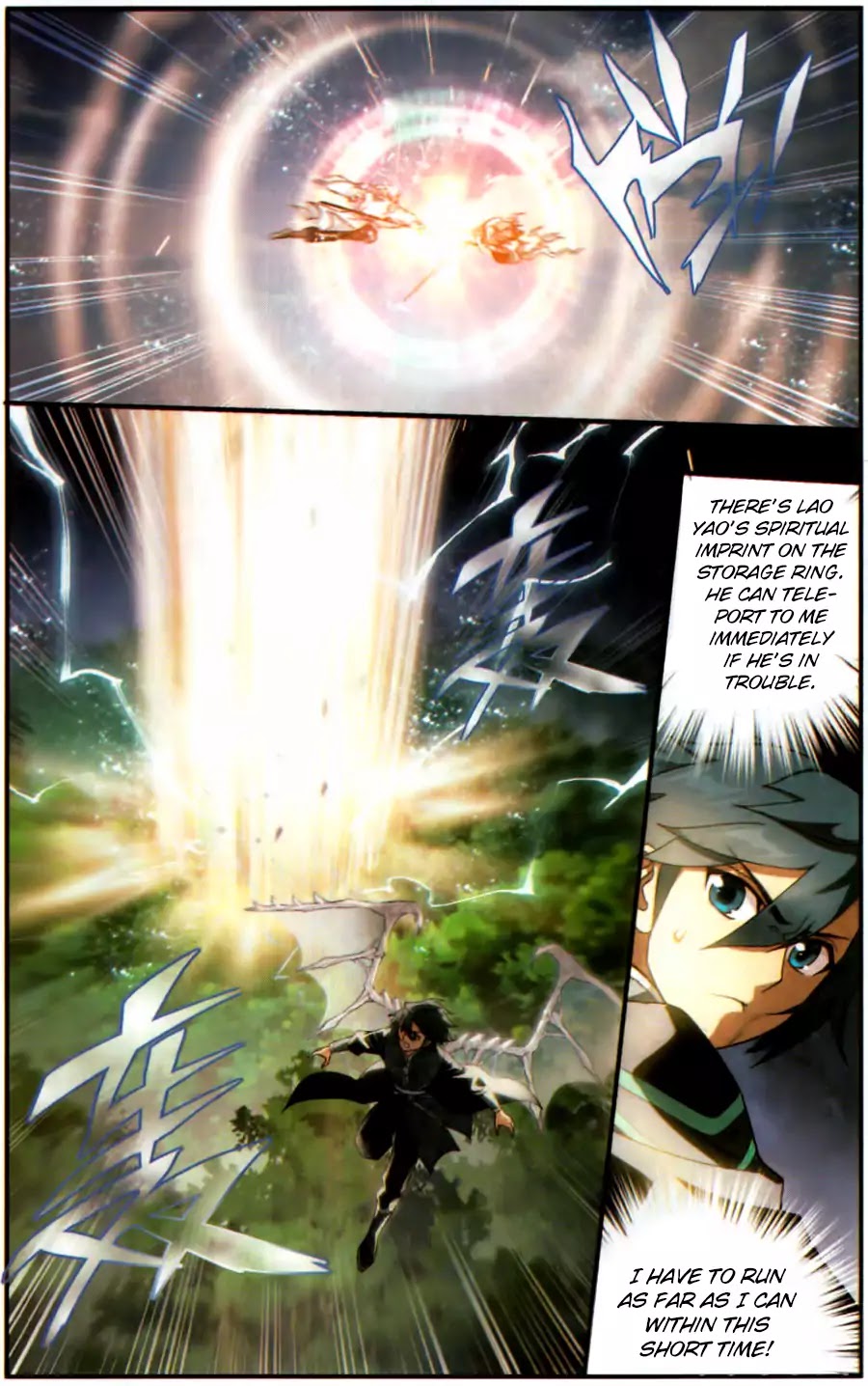 Battle Through the Heavens - chapter-229 - Page 20