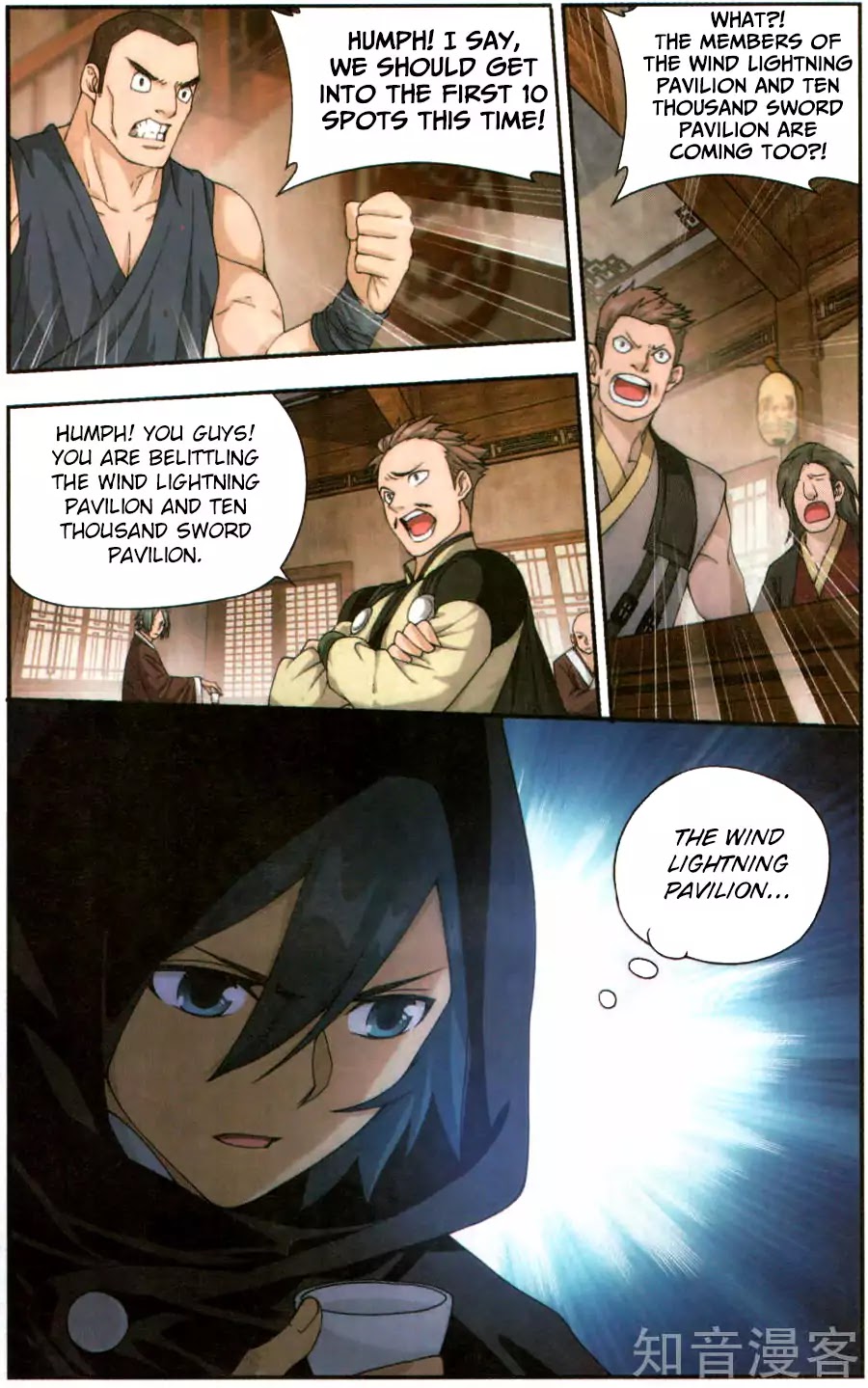 Battle Through the Heavens - chapter-229 - Page 4